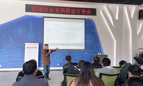 恒德農業舉辦種植技術交流會 全面推介‘常農樂’產品助力常德農業高質量發展