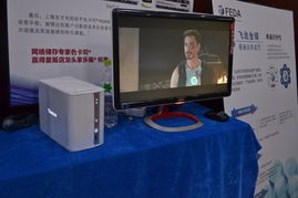 飛達全球存儲產(chǎn)品與技術交流會武漢站 創(chuàng)新驅(qū)動，賦能數(shù)字化轉(zhuǎn)型