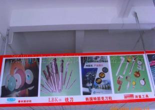 專業(yè)工業(yè)磨削解決方案 供應(yīng)泰樂(lè)利砂輪、諾頓砂輪、帝研砂輪與金剛石砂輪
